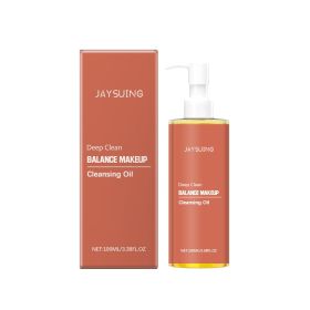 Cleansing Oil Gentle Cleansing Facial Skin Makeup Cleansing Refreshing Eye And Lip Remover (Option: default)