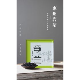 Iron Box Qilan 50g | Premium Tea | High-Altitude Growing Environment | Each Leaf Hand-Selected | Hand-Roasted Loose Leaf | 50g (Option: default)