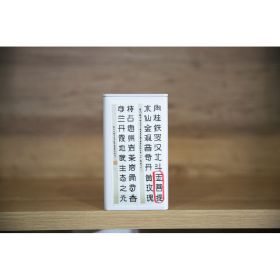 Iron Box Jade Bodhi 100g| Premium Tea | High-Altitude Growing Environment | Each Leaf Hand-Selected | Hand-Roasted Loose Leaf | 100g (Option: default)